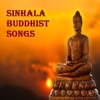 Sinhala Buddhist Songs