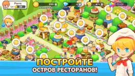 Restaurant Paradise Game screenshot Restaurant Paradise mod apk