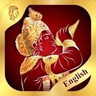 Bhagavad Gita English with Audio
