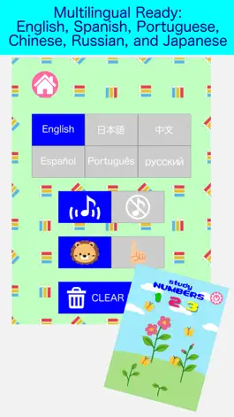 Game screenshot 123 study NUMBERS : number learning games / puzzles hack