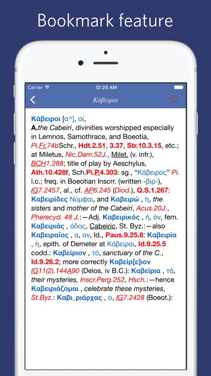 Intermediate Greek English Lexicon