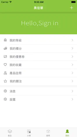 Game screenshot OGAWA HK mod apk