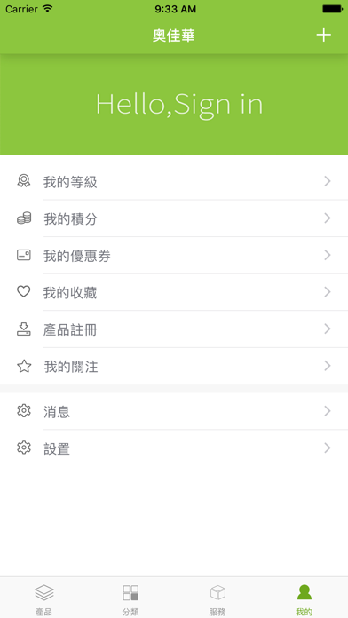 Screenshot #1 pour OGAWA HK