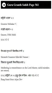 Guru Granth Sahib part-2 screenshot #2 for iPhone