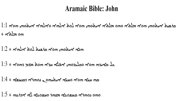 Aramaic Bible (NT) New Testament