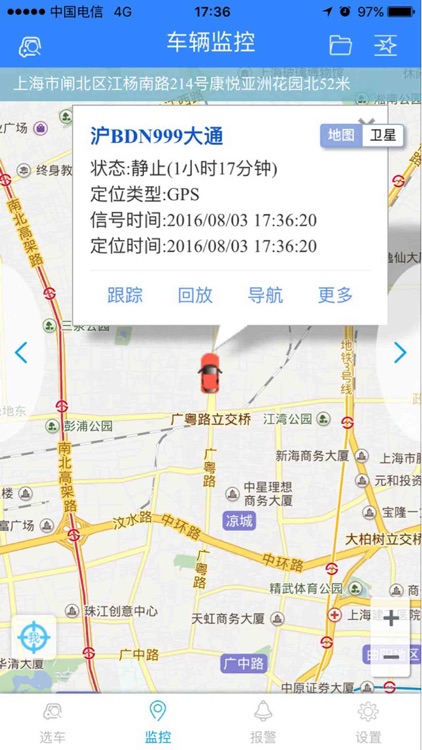 泰优汇GPS