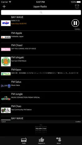 Game screenshot Japanese Radio 日本のラジオ hack