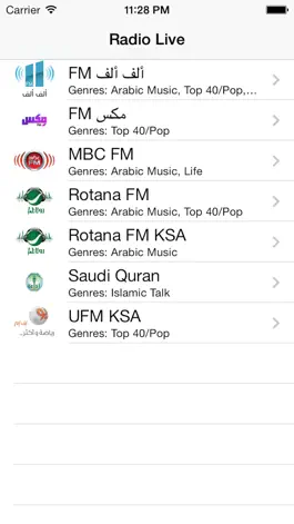 Game screenshot Saudi Arabia Radio Live Player (Riyadh / Arabic / العربية السعودية راديو) mod apk
