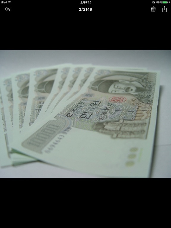 Screenshot #5 pour RockDrive