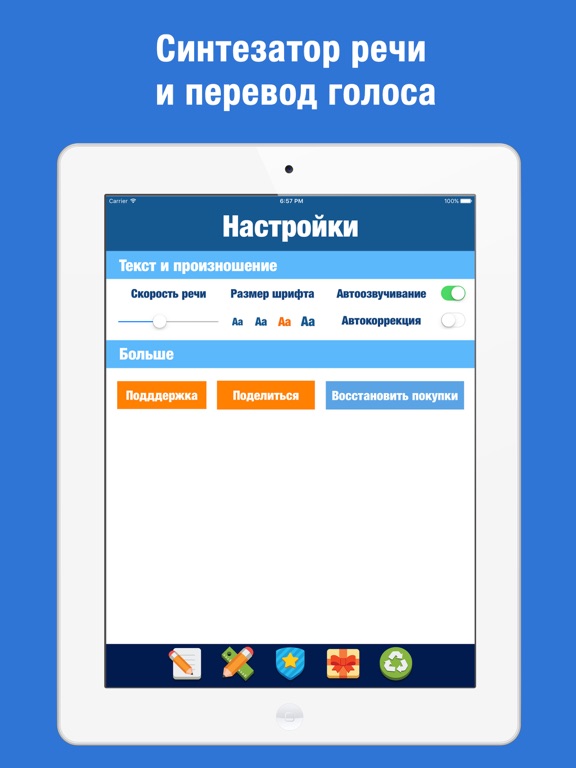 Screenshot #6 pour Français Russe Traduction et Dictionnaire