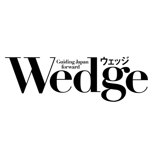Wedge