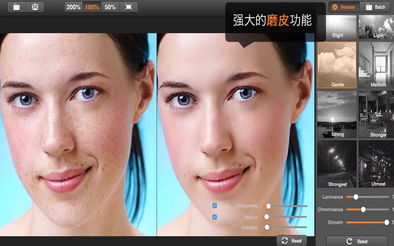 图片降噪 Super Denoising - 超级去除照片噪点