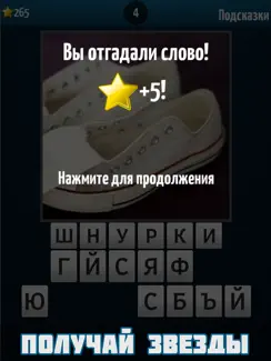 Чего не хватает? iPad image 2