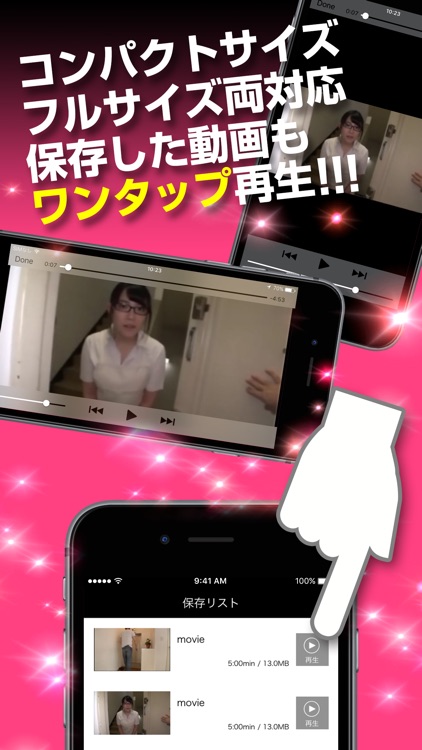 D-Tube　動画保存アプリ