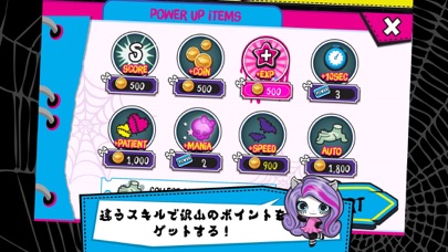 Monster High™ Minis M... screenshot1