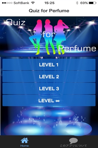 Quiz for Perfume screenshot 3