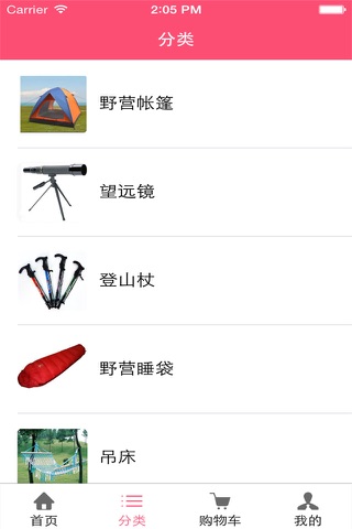 河南旅游网 screenshot 2