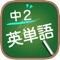 thousand、language、success…