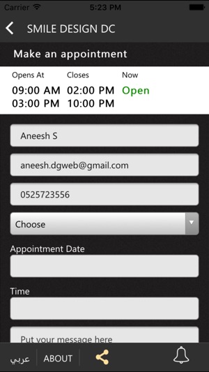 Smile Design Dental Clinic(圖5)-速報App