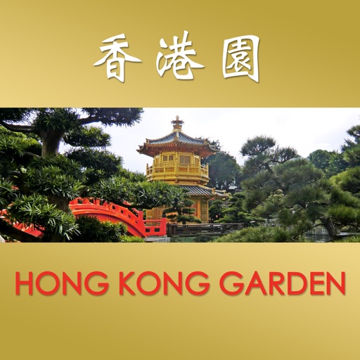 Hong Kong Garden Bloomington icon