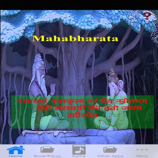 Mahabharat icon