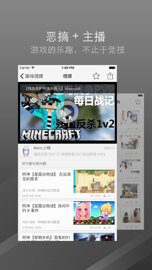 #1. 口袋视频盒子 - 我的世界地图特别篇 Minecraft mc edition (iOS) 由: SHI JING LI