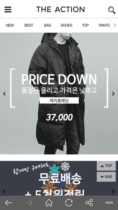 Screenshot #3 pour 더액션 THE ACTION