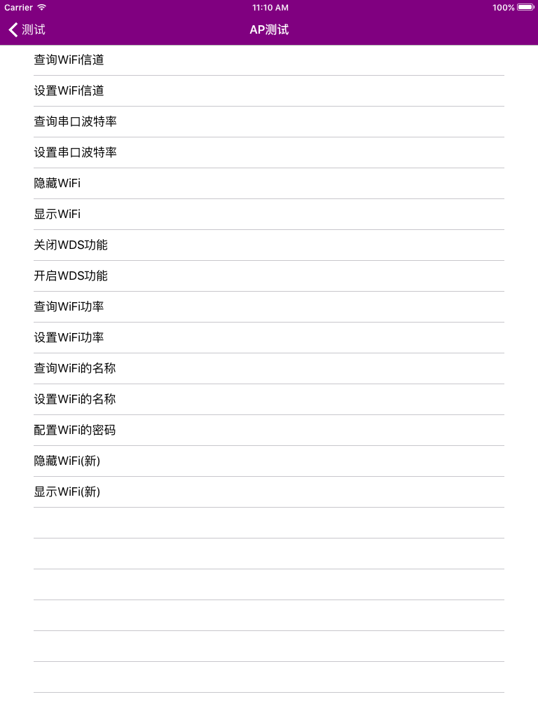 WiFiSet screenshot 6