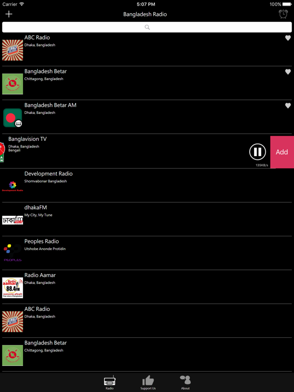 Bengali Radio - Bangladesh Radio iPad screenshot 4 - Entertainment app