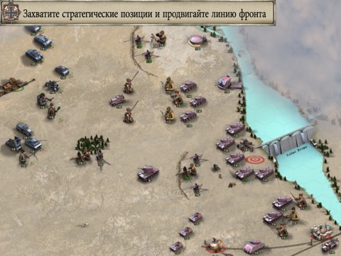 Frontline: Road to Moscow на iPad