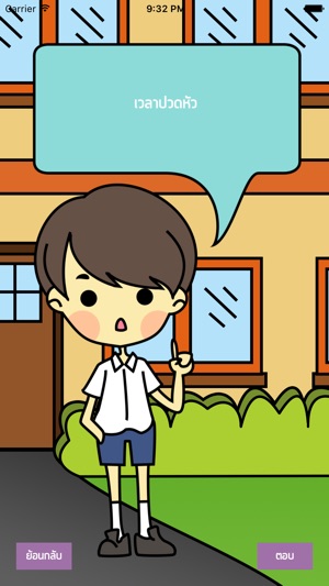 NRH Questionnaire(圖1)-速報App