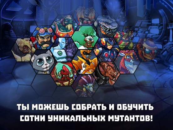 Игра Mutants: Genetic Gladiators