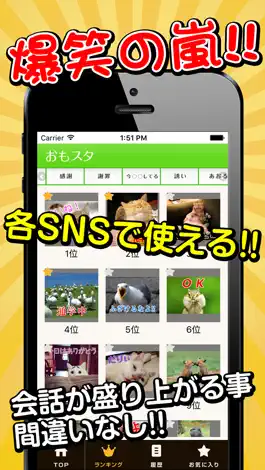 Game screenshot Funny funny stamp mod apk