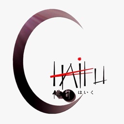 Haiku Japanese Bistro St Paul