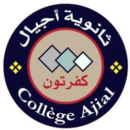 ثانوية أجيال