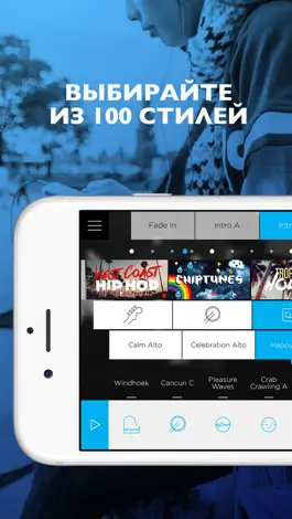 Game screenshot Music Maker JAM hack