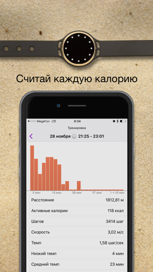 Teslawatch(圖2)-速報App