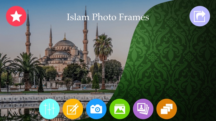 islam photo frame by