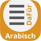 Top 23 Education Apps Like DaFür Arabisch-Deutsch  Wortschatztrainer - Best Alternatives