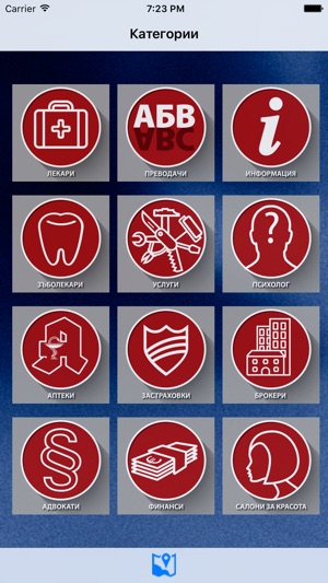 BGKontakti Berlin(圖1)-速報App