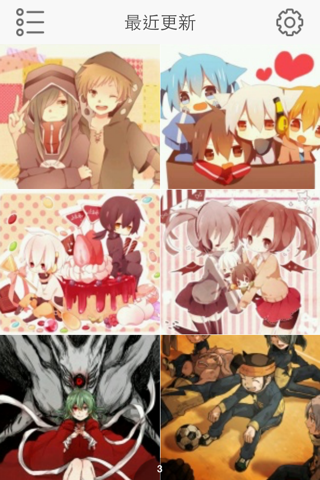 Anime Pocket  - Anime Gallery screenshot 2