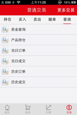 赵涌牛 screenshot 2