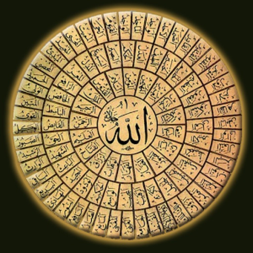 تاريخ الإسلام - The True History of Islam icon