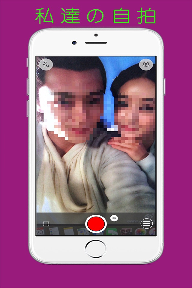 mosaic camera(pro) screenshot 2