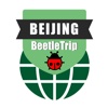 Beijing travel guide and offline city map, Beetletrip Augmented Reality Beijing Metro Train and Walks