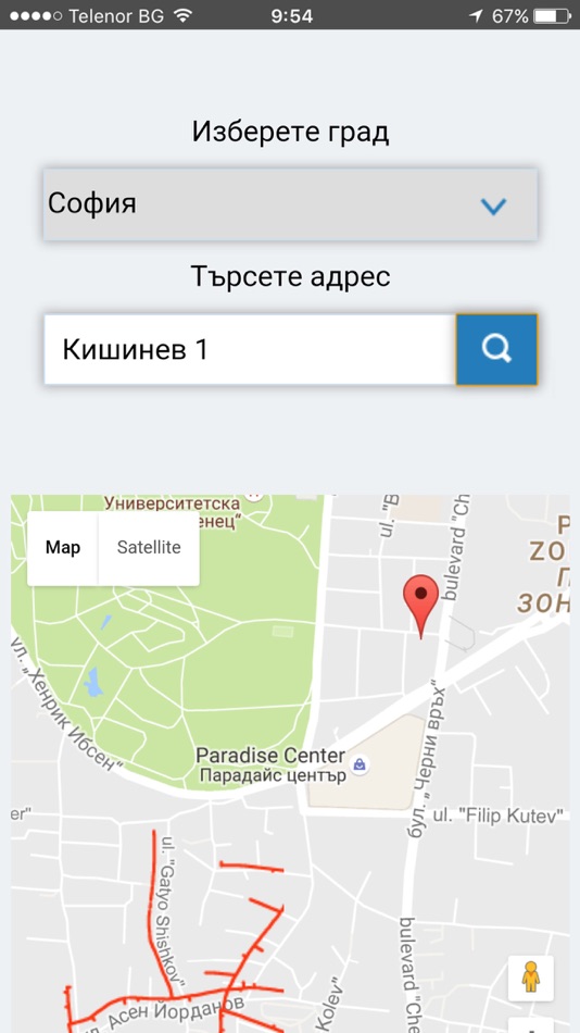 #3. Gas Overgas (iOS) 由: Methodia Web