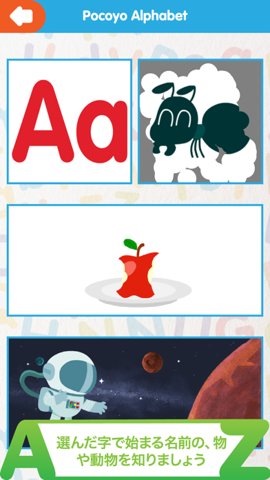 Pocoyo Alphabet ABCのおすすめ画像5