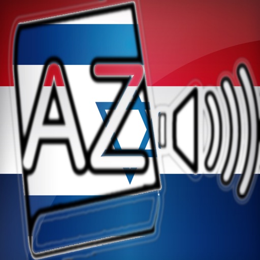 Audiodict Nederlands Hebreeuws Woordenboek Audio Pro icon