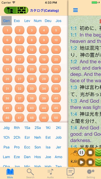 日语圣经 日本语和英语对照有声朗读版 三立三 提供降价提醒和购买 日语圣经 日本语和英语对照有声朗读版 三立三 提供降价提醒和购买