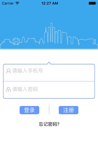 e找 screenshot 2